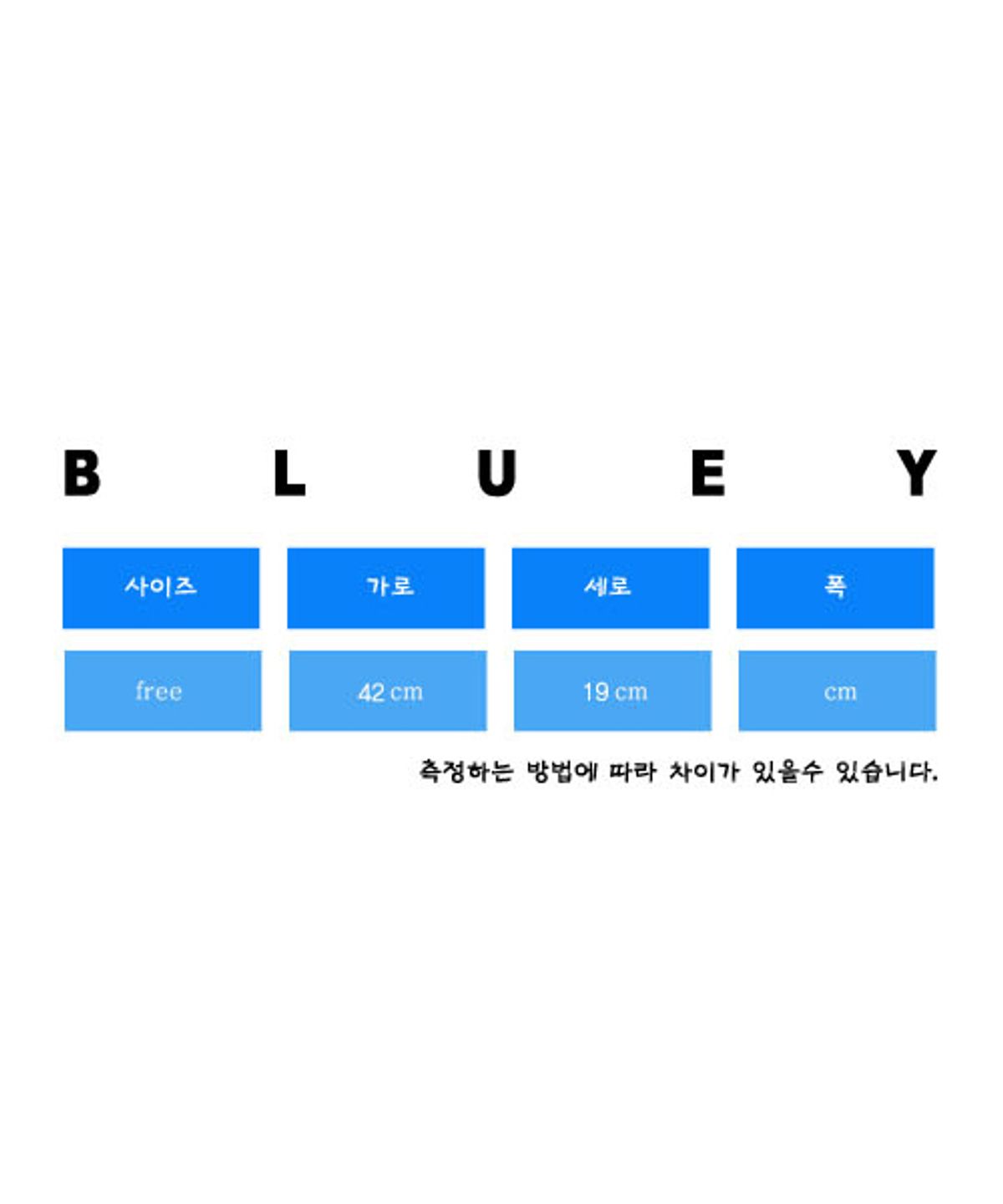 블루이(BLUEY) BLUEY POP WAIST BAG FLOWER