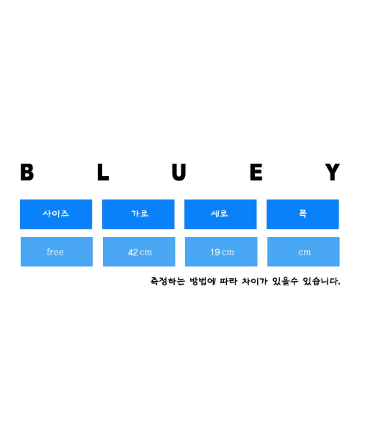 블루이(BLUEY) BLUEY POP WAIST BAG INDIAN