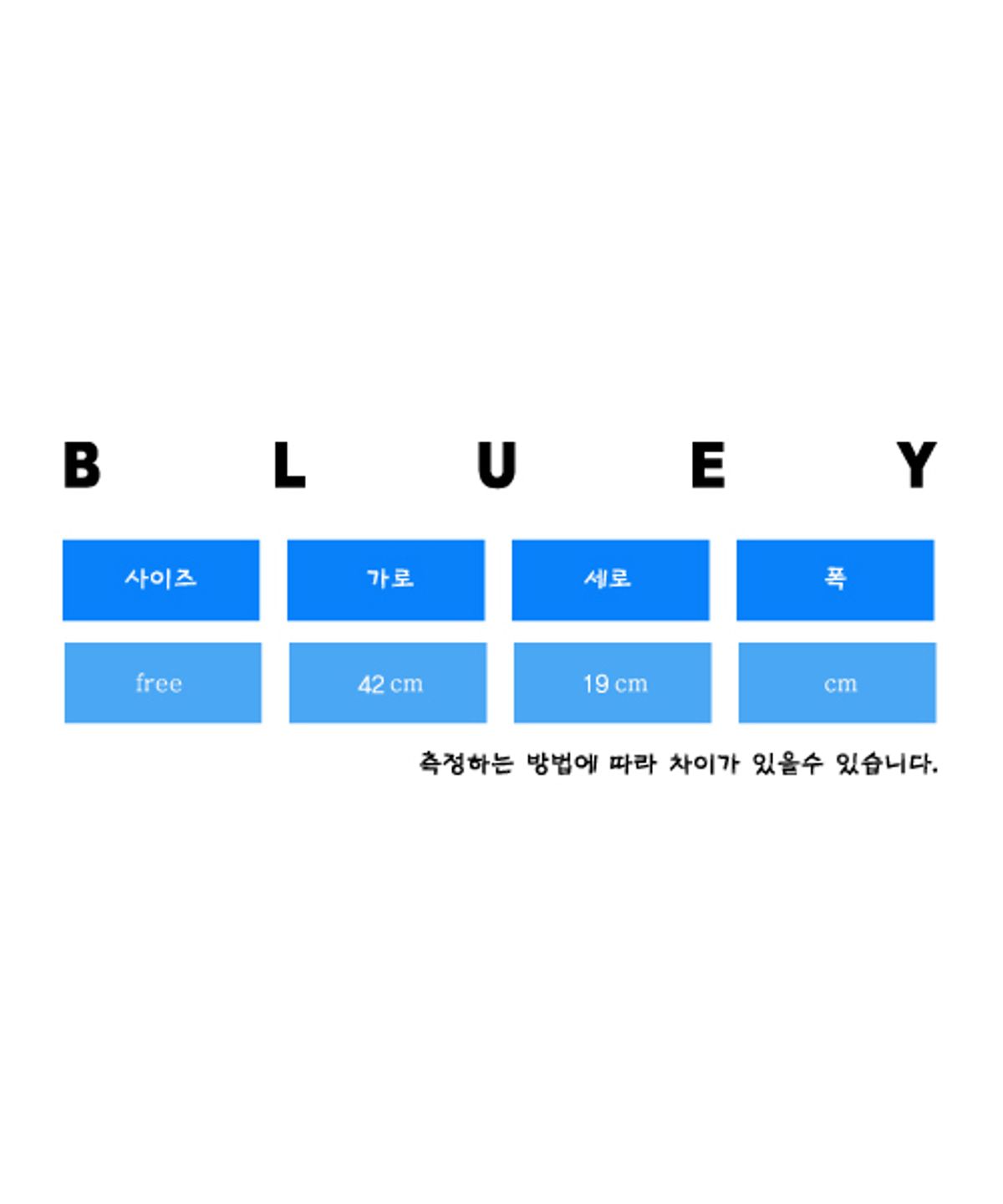 블루이(BLUEY) BLUEY POP WAIST BAG POPART