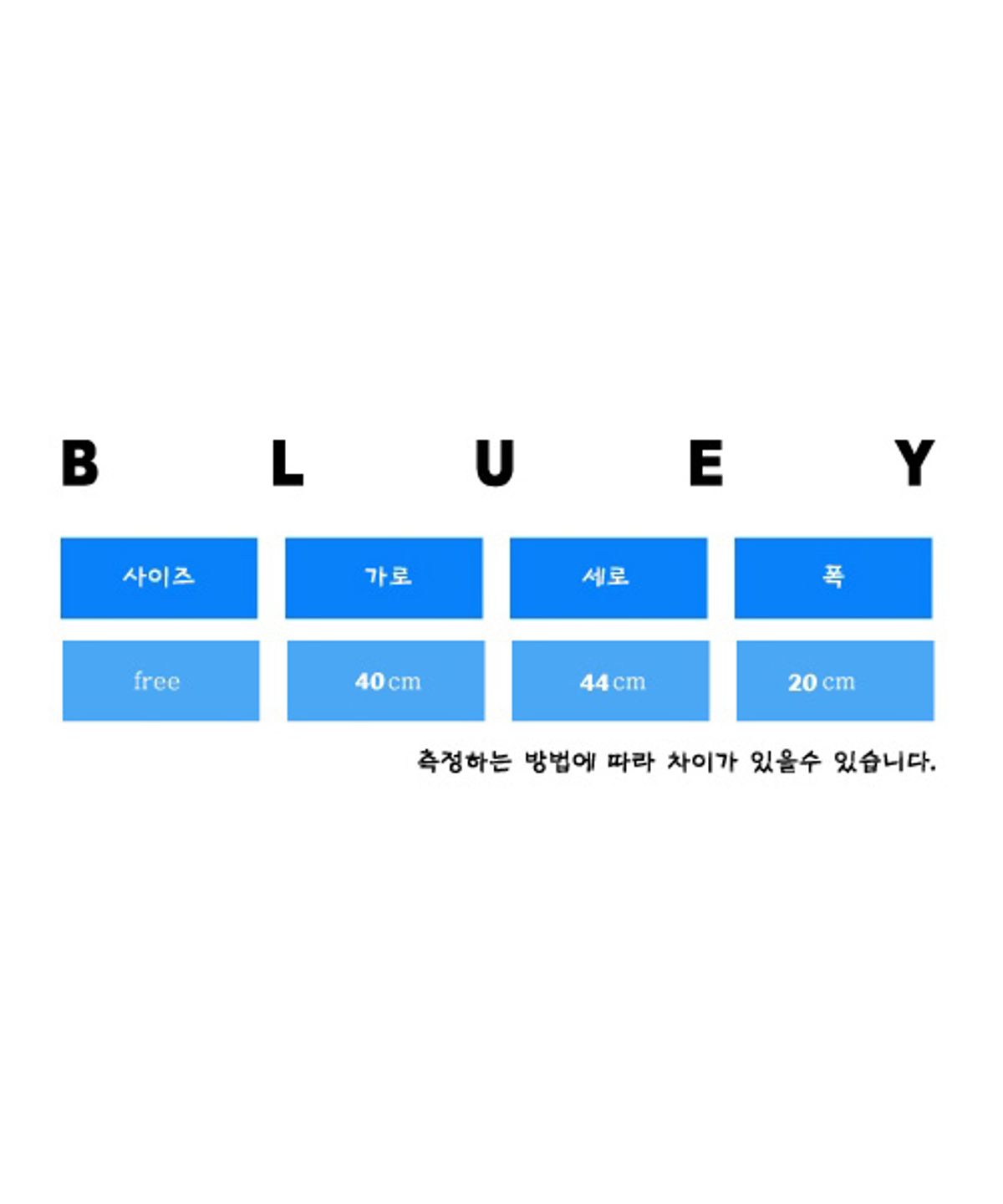 블루이(BLUEY) BLUEY CAMO TOTE BAG