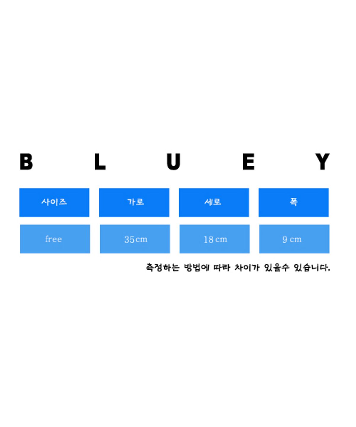 블루이(BLUEY) BLUEY WAIST BAG KHAKI