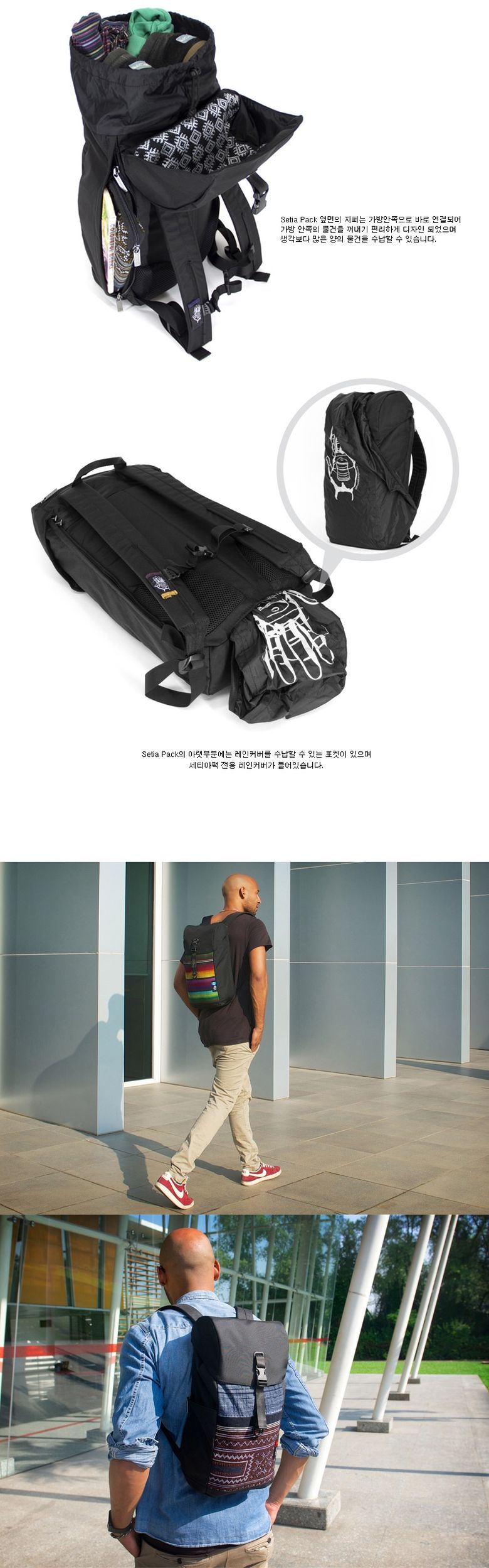 더 에쓰노텍(THE ETHNOTEK) 블랙 세티아팩 사이즈 후기 무신사