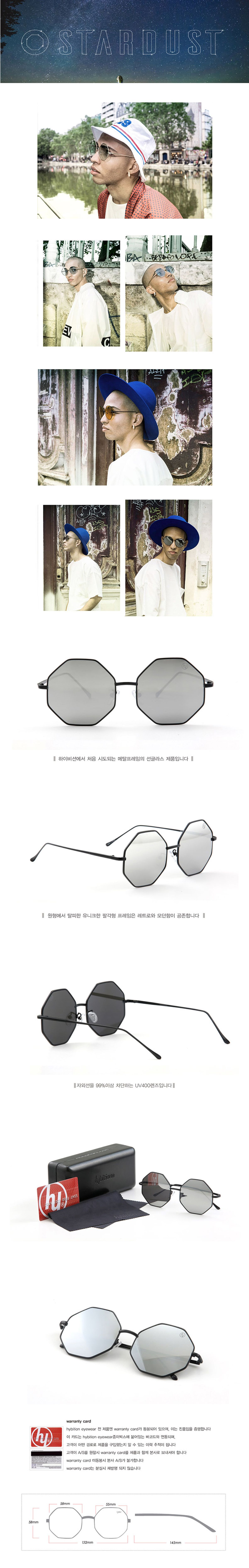 하이비션(HYBITION) Stardust Original Black / Silver Mirror Lens