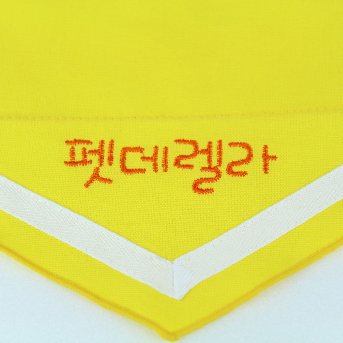 펫데렐라 프로젝트(PETDERELLA PROJECT) 네임 쿨 스카프 (옐로우)