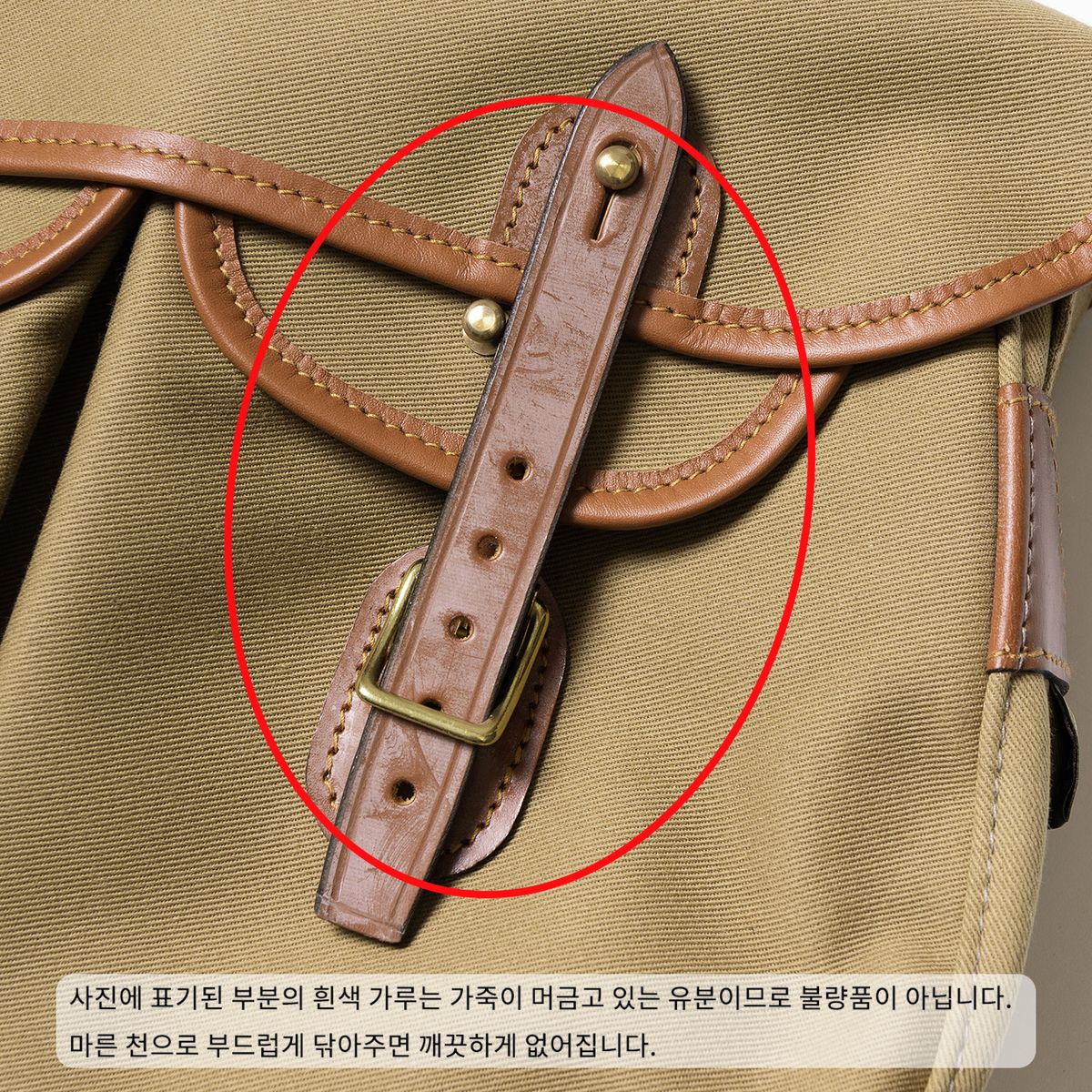 브래디백(BRADYBAGS) 라지 아리엘 트라우트 피싱 백 카키