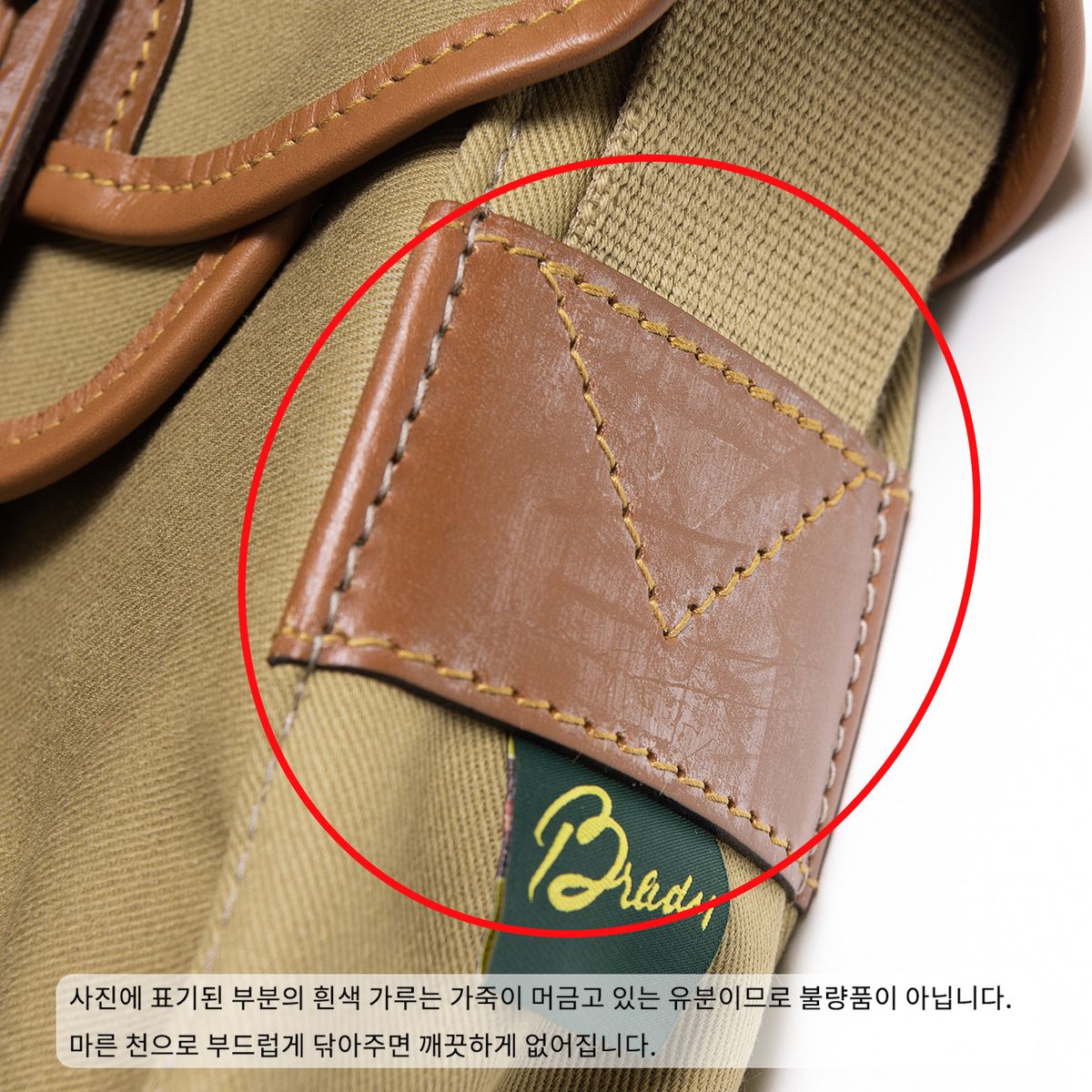 브래디백(BRADYBAGS) 라지 아리엘 트라우트 피싱 백 카키