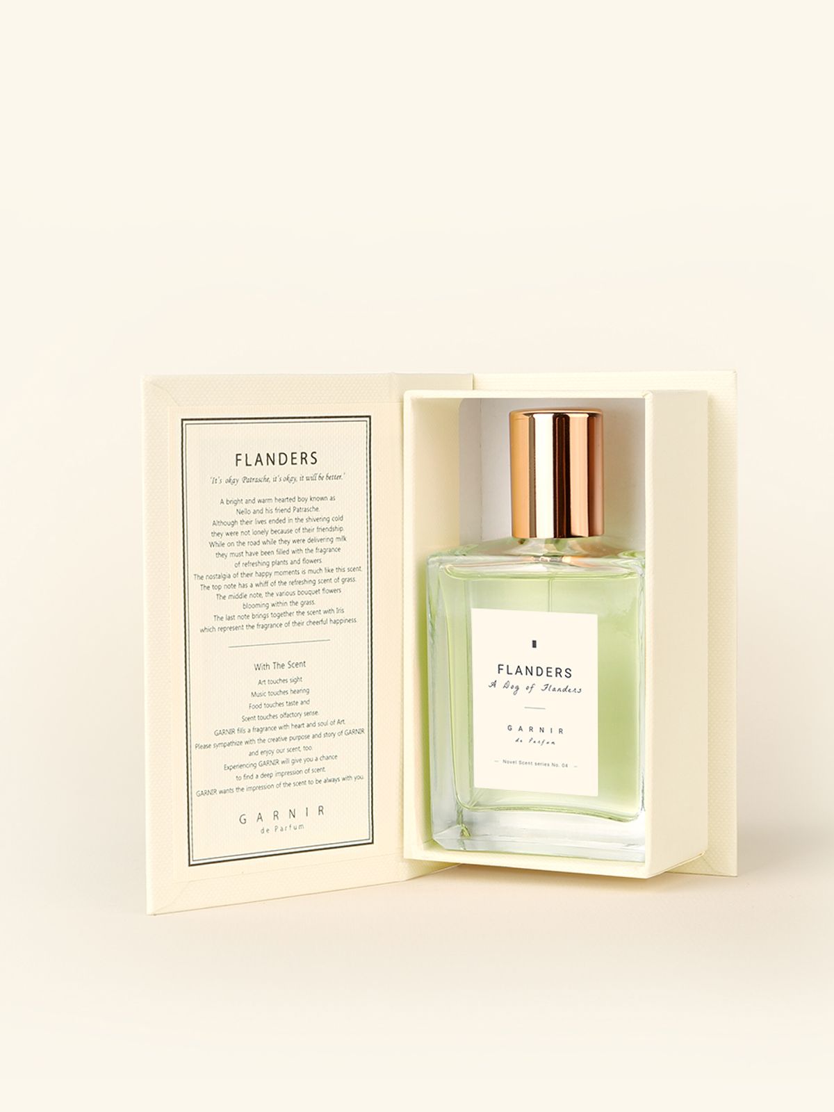 가르니르(GARNIR) 플랜더스 50ml EDT