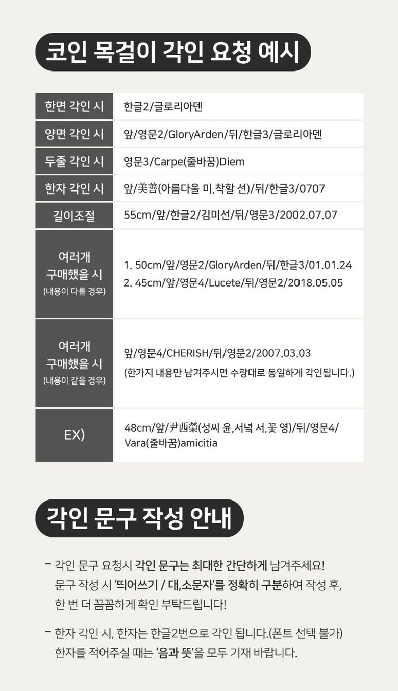 글로리아덴(GLORY_ARDEN) 써지컬스틸 코인 목걸이 2 (각인가능) / GHMN-111 - 후기 | 무신사