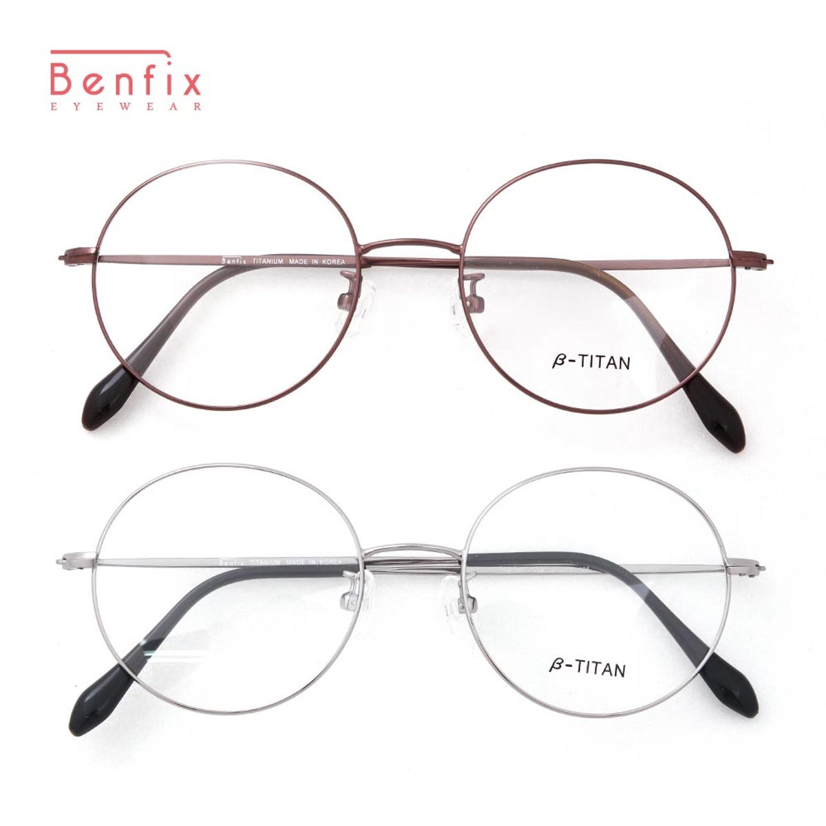 벤픽스(BENFIX) 가벼운 베타티타늄 안경테 7002