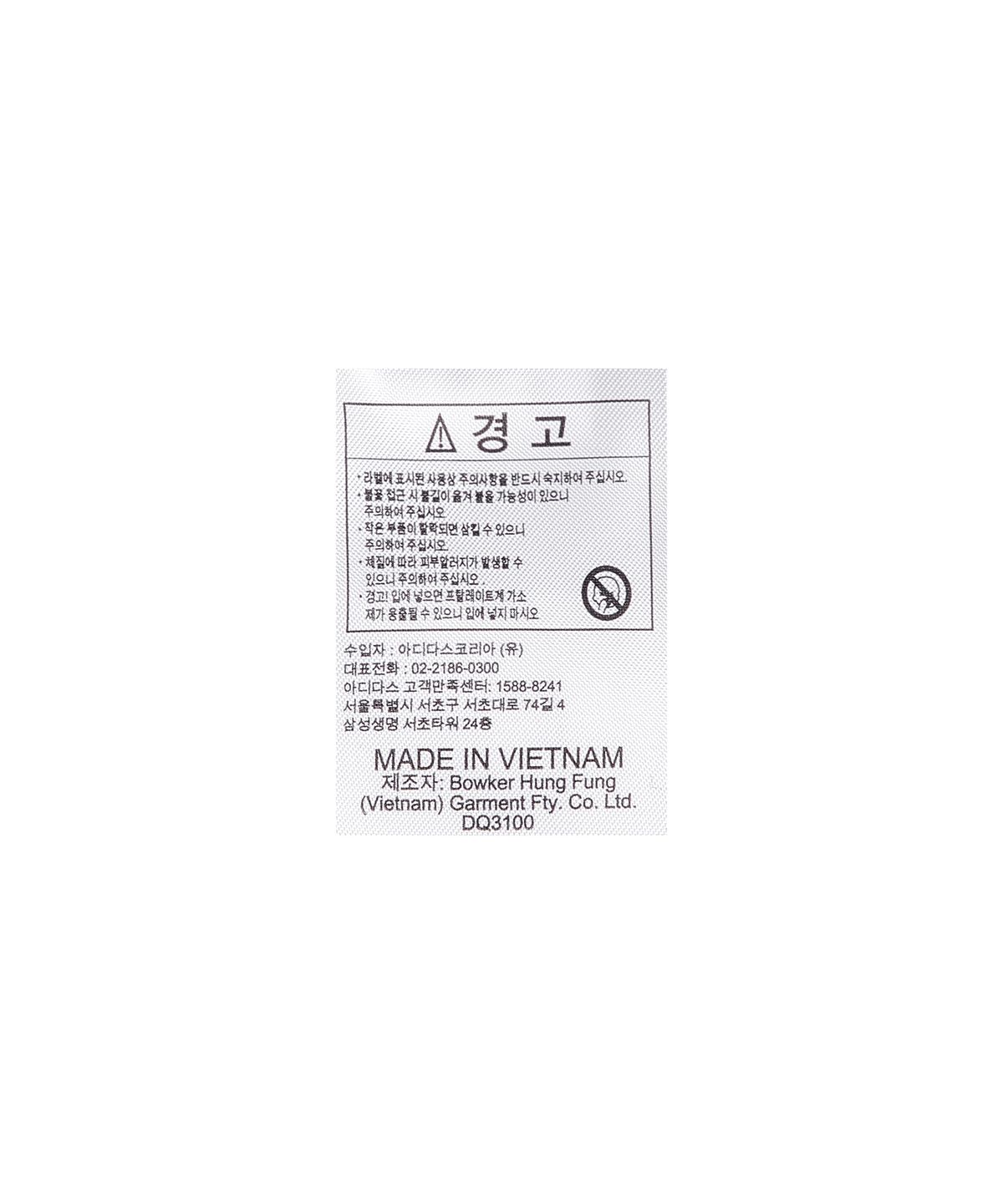 아디다스(ADIDAS) 에센셜 3S 윈드 팬츠 - 블랙:화이트 / DQ3100
