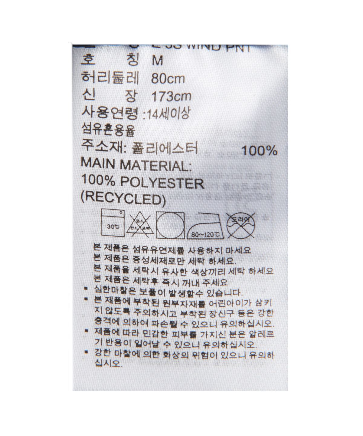 아디다스(ADIDAS) 에센셜 3S 윈드 팬츠 - 네이비:화이트 / DU0453