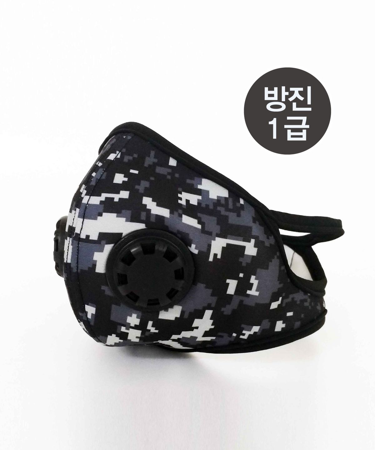 식스마스크(6MASK) 빨아쓰는 필터교체 마스크  방진1급 스포츠 밀리톨