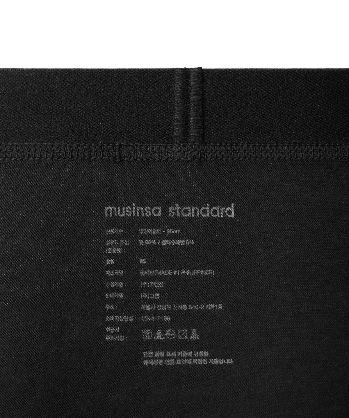 무신사 스탠다드(MUSINSA STANDARD) 맨즈 코튼 드로즈 3팩