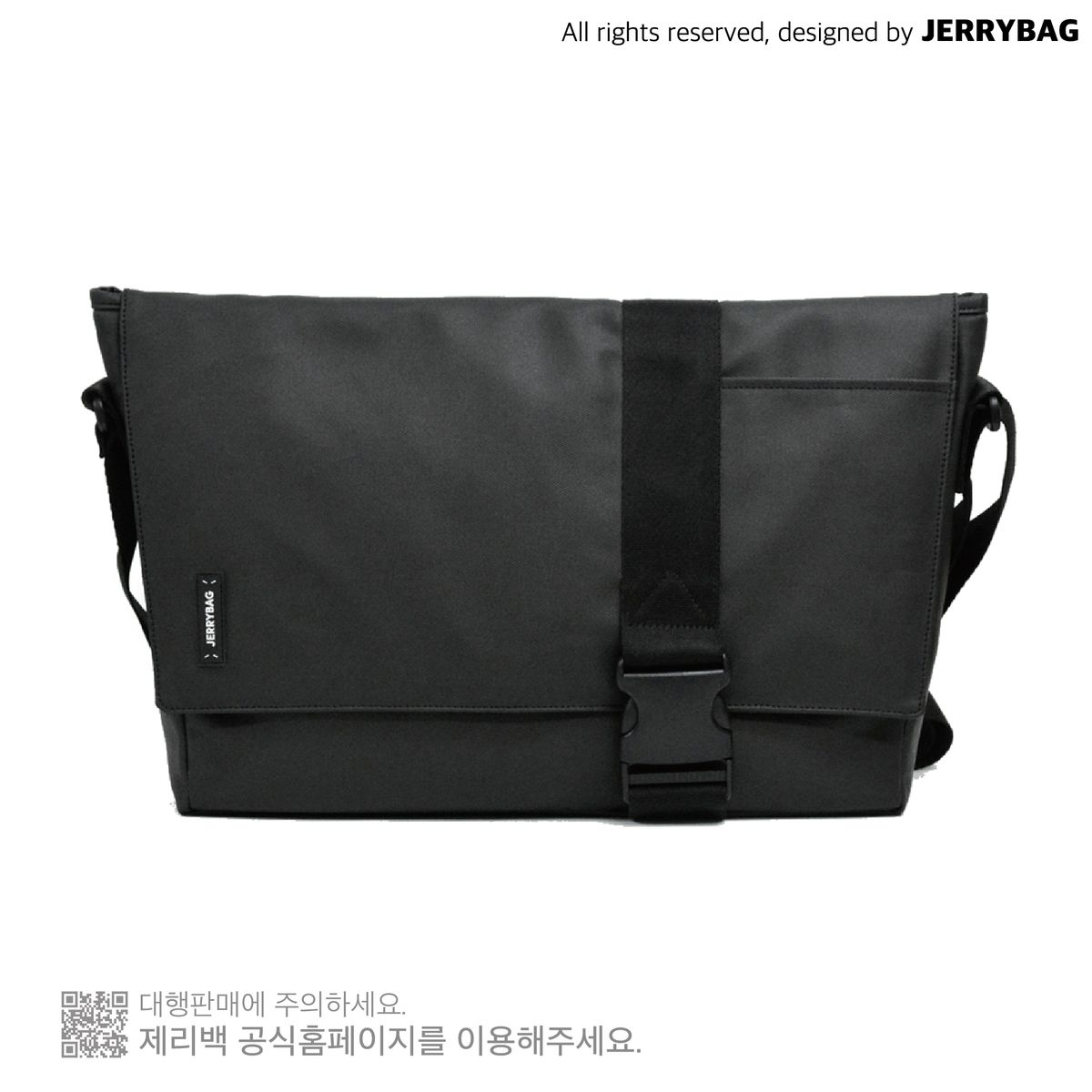 제리백(JERRYBAG) 맨인블랙 메신저