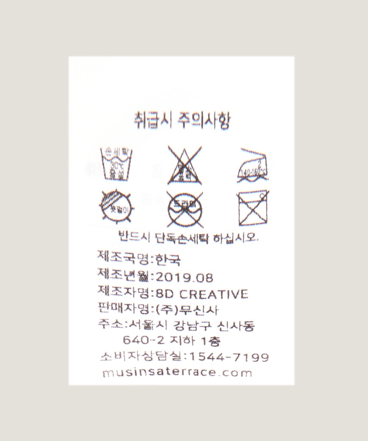아도이(ADOY) 그레이스 그래픽 티