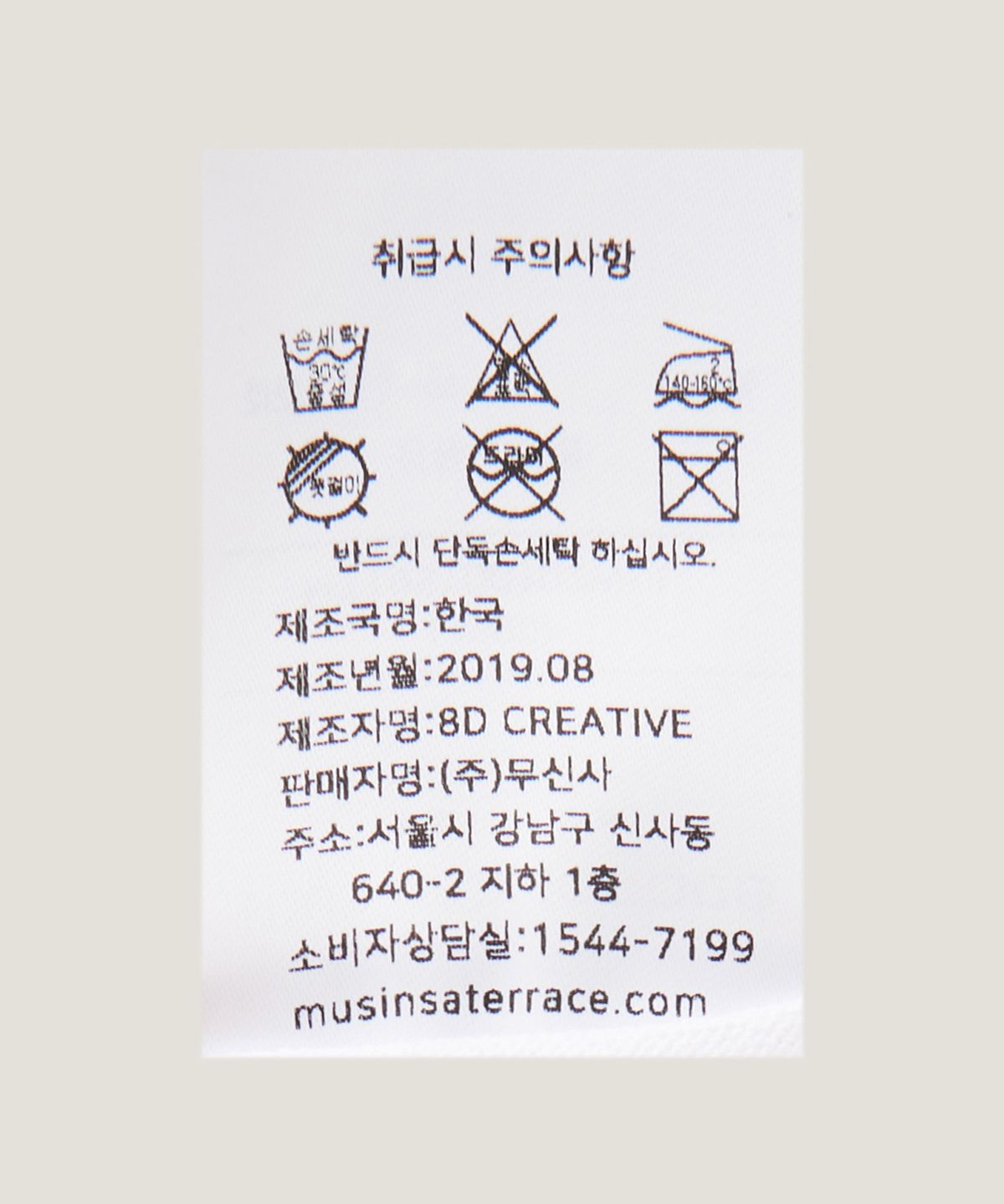 아도이(ADOY) 그레이스 그래픽 티