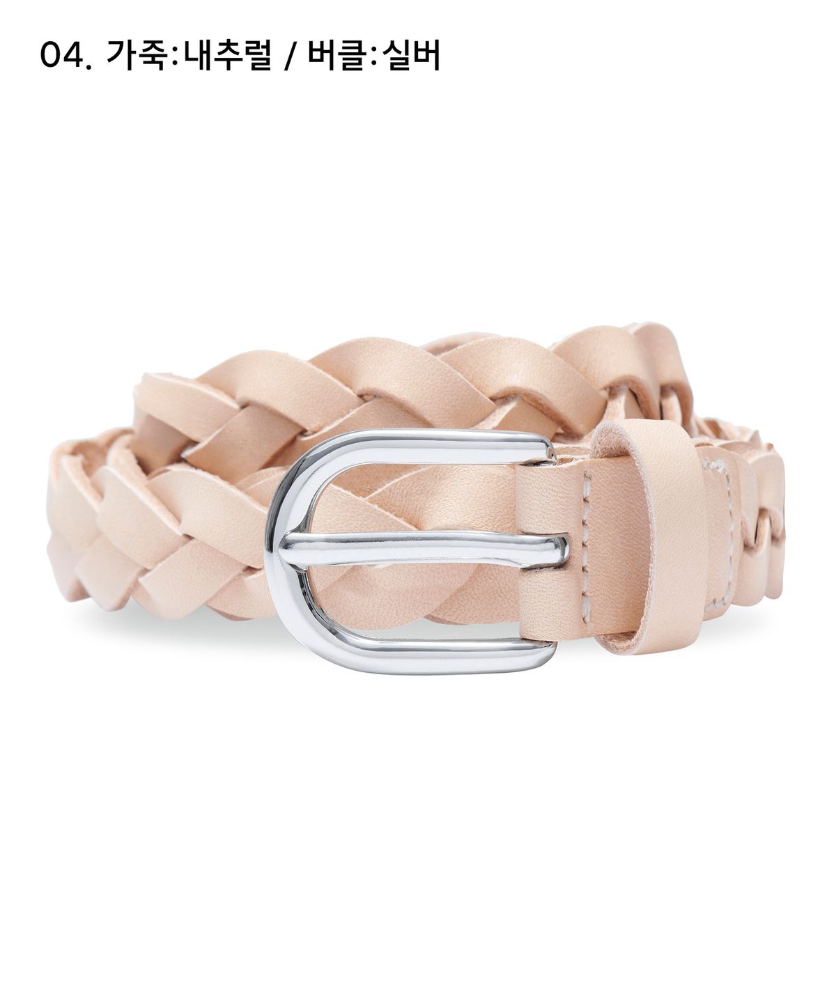 무신사 스탠다드 우먼(MUSINSA STANDARD WOMAN) 우먼즈 위빙 이탈리안 레더 벨트_18mm