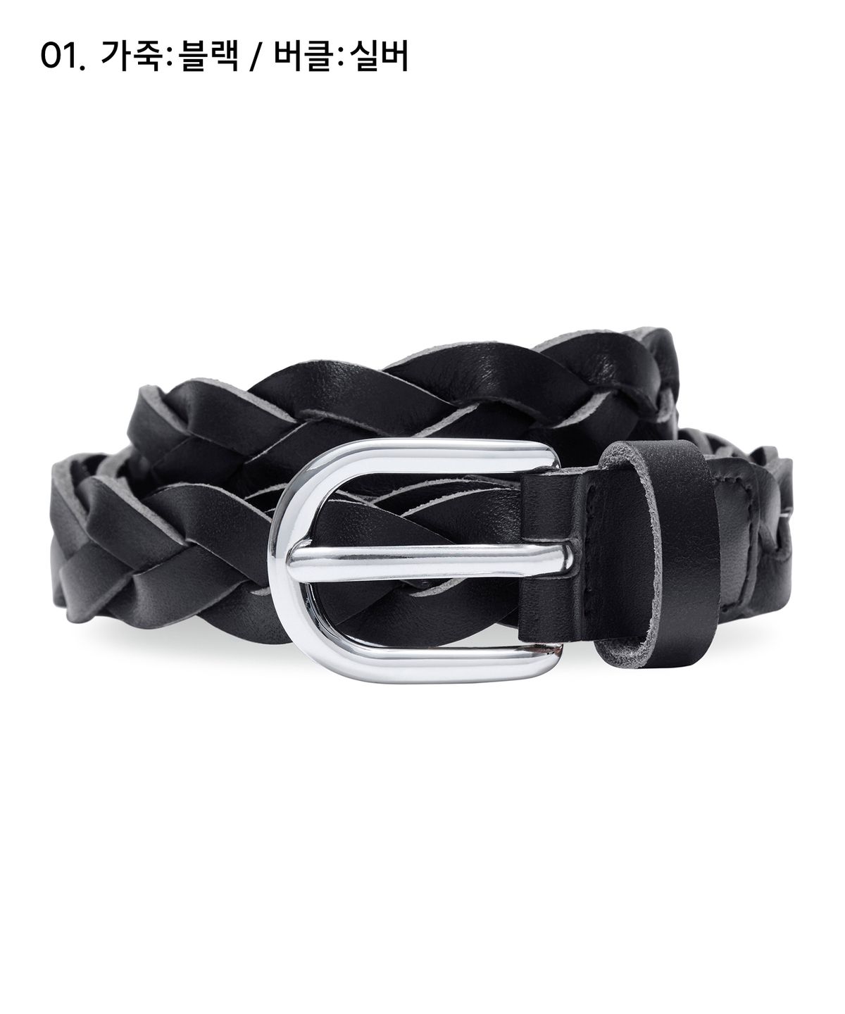 무신사 스탠다드 우먼(MUSINSA STANDARD WOMAN) 우먼즈 위빙 이탈리안 레더 벨트_18mm