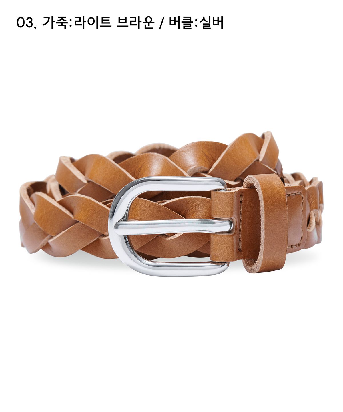 무신사 스탠다드 우먼(MUSINSA STANDARD WOMAN) 우먼즈 위빙 이탈리안 레더 벨트_18mm