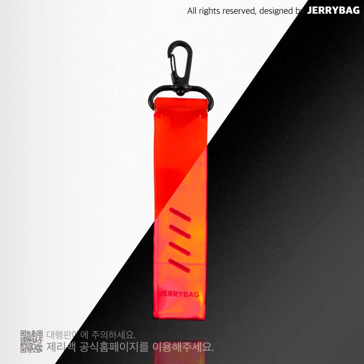 제리백(JERRYBAG) 리플렉터 스트랩 레드 (키링)