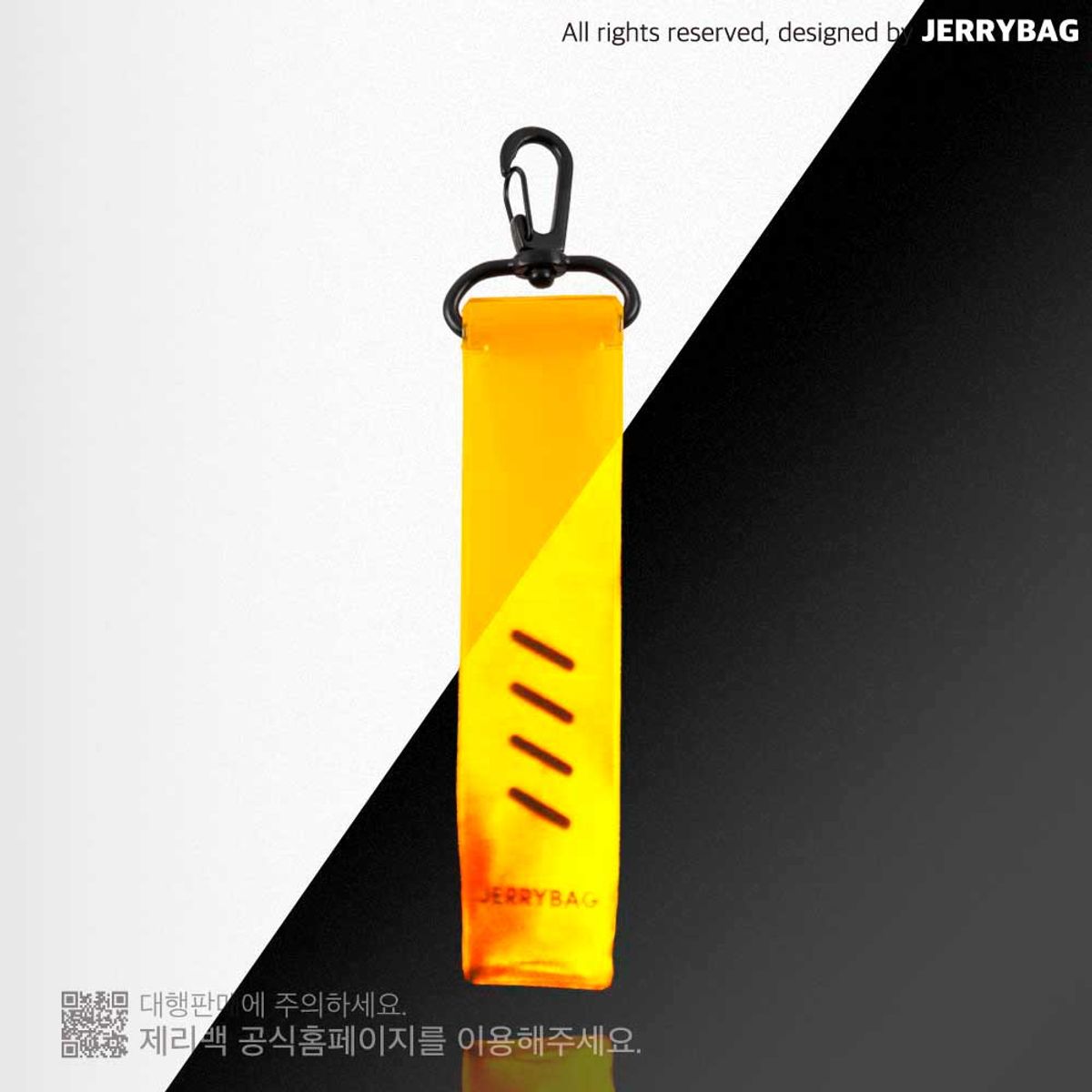 제리백(JERRYBAG) 리플렉터 스트랩 오렌지 (키링)
