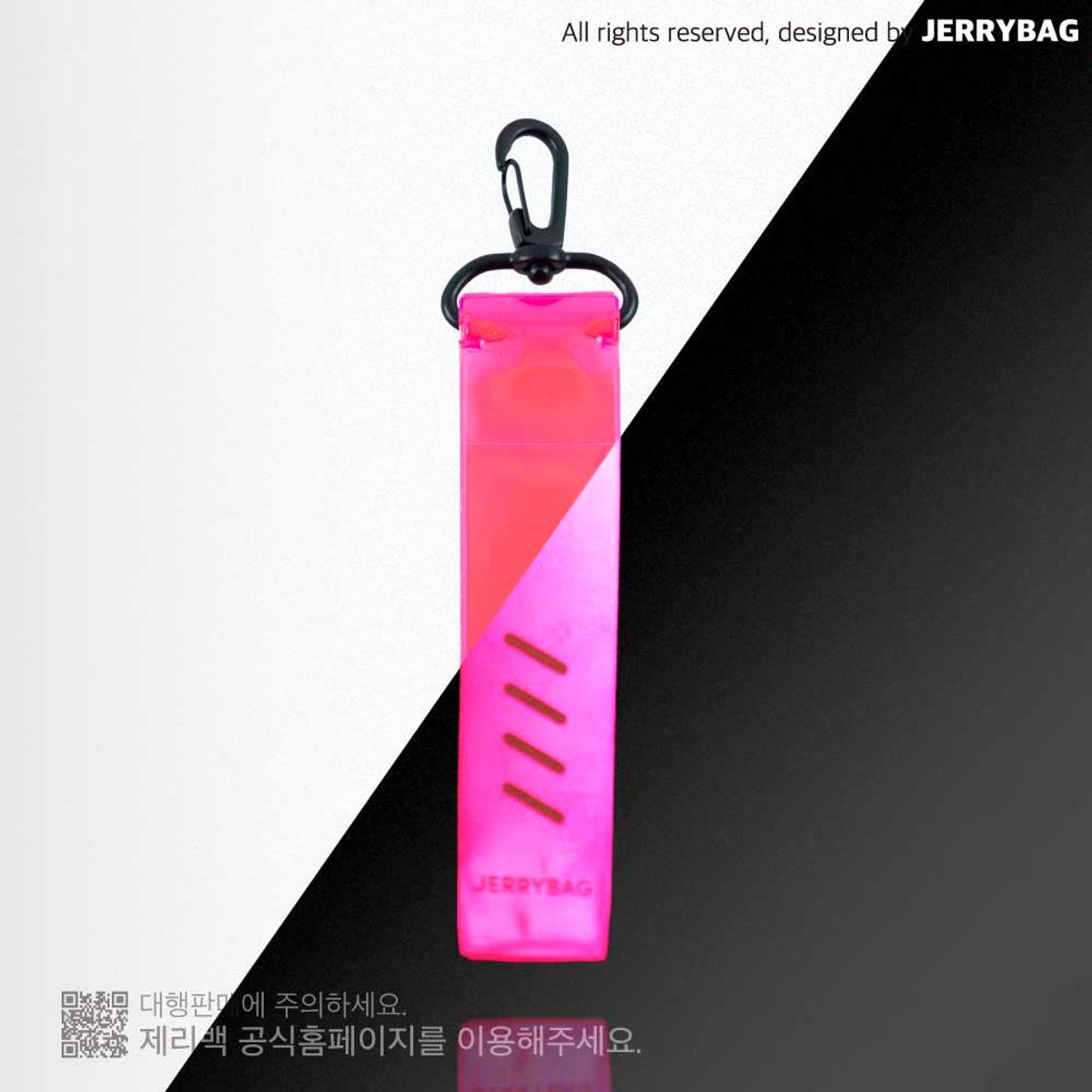 제리백(JERRYBAG) 리플렉터 스트랩 핑크 (키링)