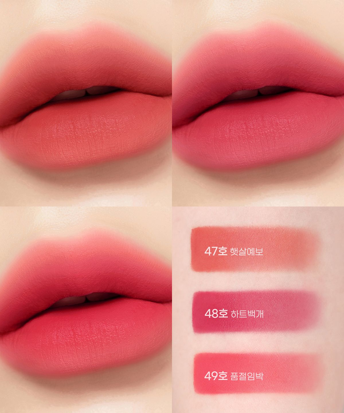 페리페라(PERIPERA) 잉크 더 벨벳