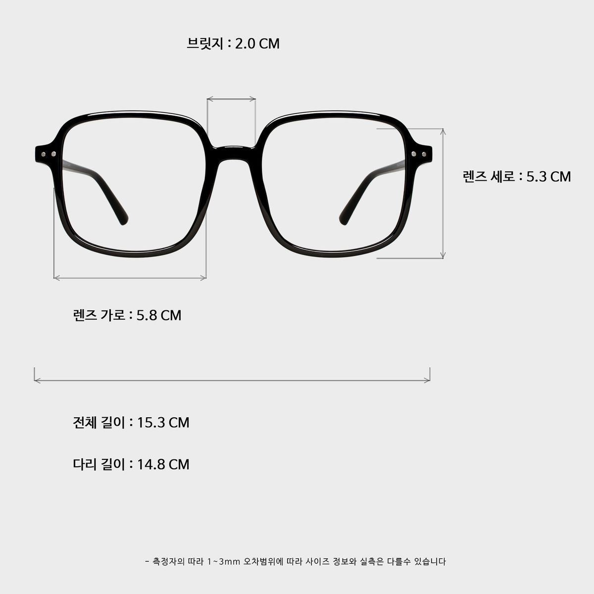 일삼사엠엠(134MM) 빅사이즈 사각 블루라이트 블랙 S000771