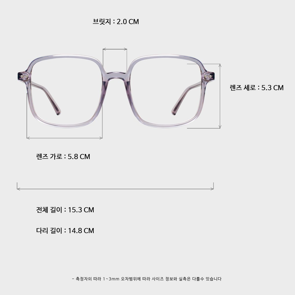 일삼사엠엠(134MM) 빅사이즈 사각 블루라이트 투명그레이 S000775