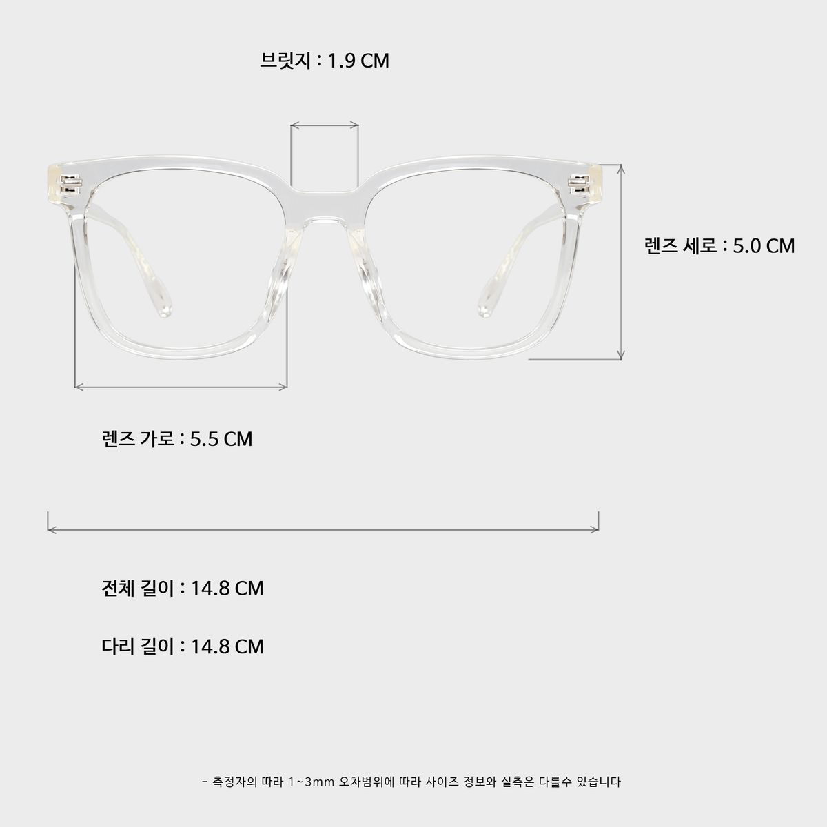 일삼사엠엠(134MM) 기본 사각라운드 블루라이트 투명 S000778