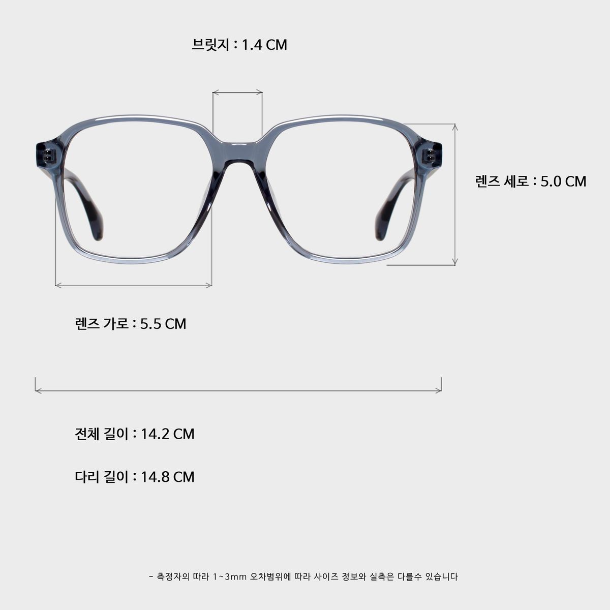 일삼사엠엠(134MM) 뉴트로 투명그레이 블루라이트 S000781