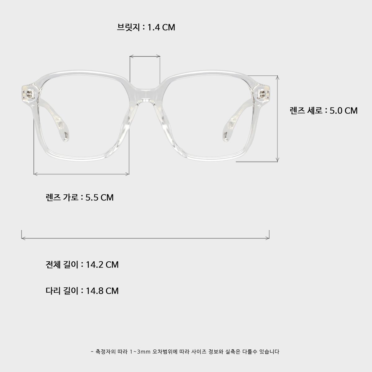 일삼사엠엠(134MM) 뉴트로 투명 블루라이트 S000783
