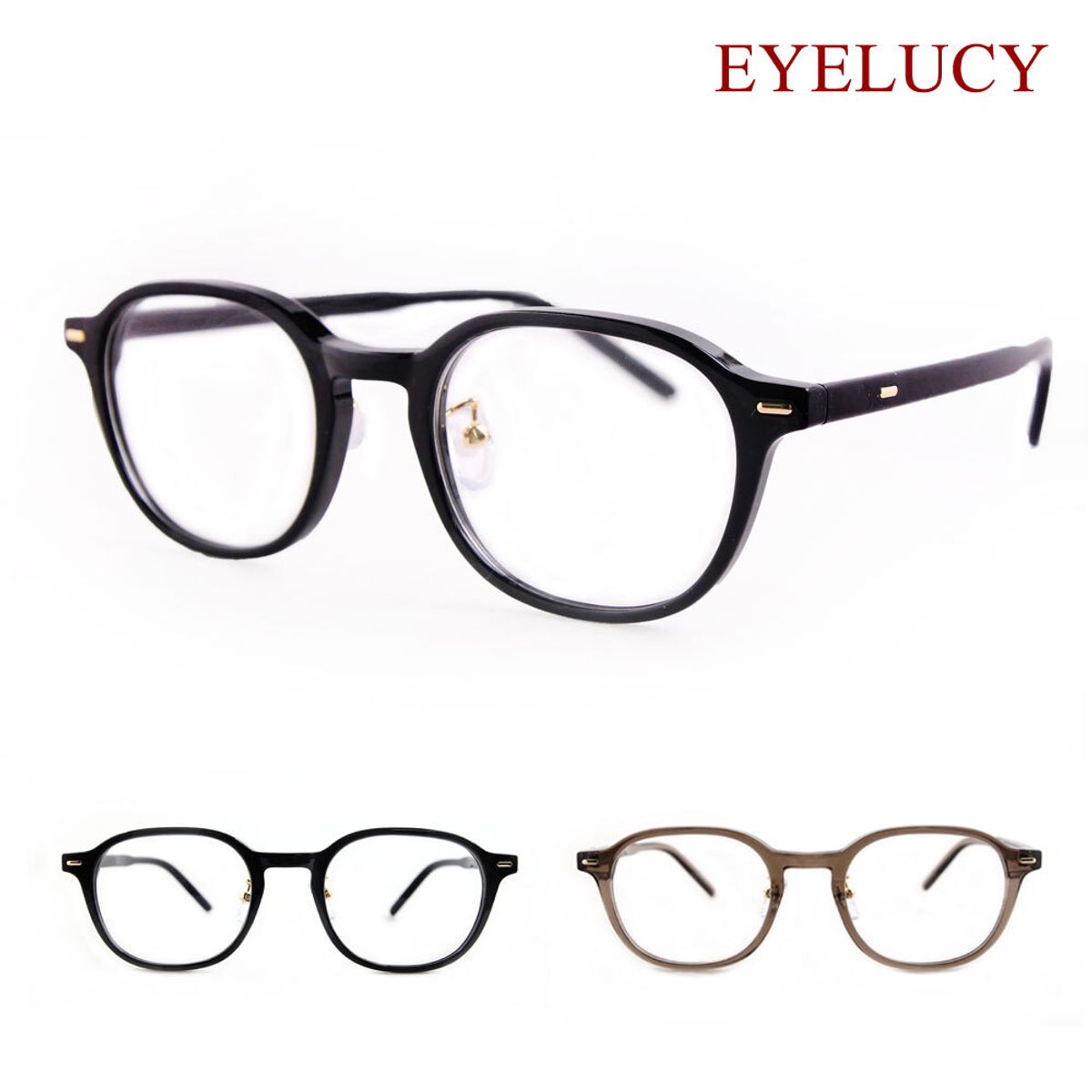 아이루시(EYELUCY) No.4605 레트로프레임 패션안경테