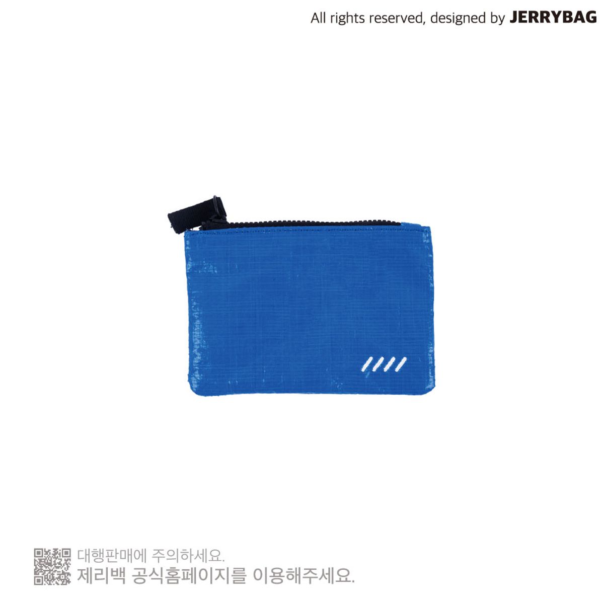 제리백(JERRYBAG) 타폴린 카드지갑 블루