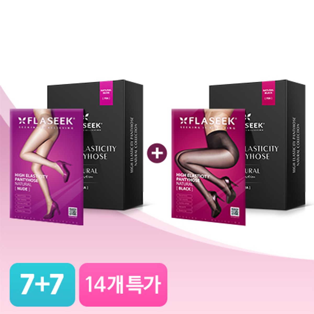 플레시크(FLASEEK) [14매 SET] 고탄력 팬티스타킹 - 내추럴 누드 / 커피 / 블랙