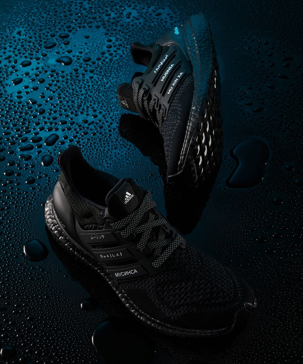 아디다스(ADIDAS) 울트라부스트 무신사 에디션 - 트리플 블랙 / FW9884