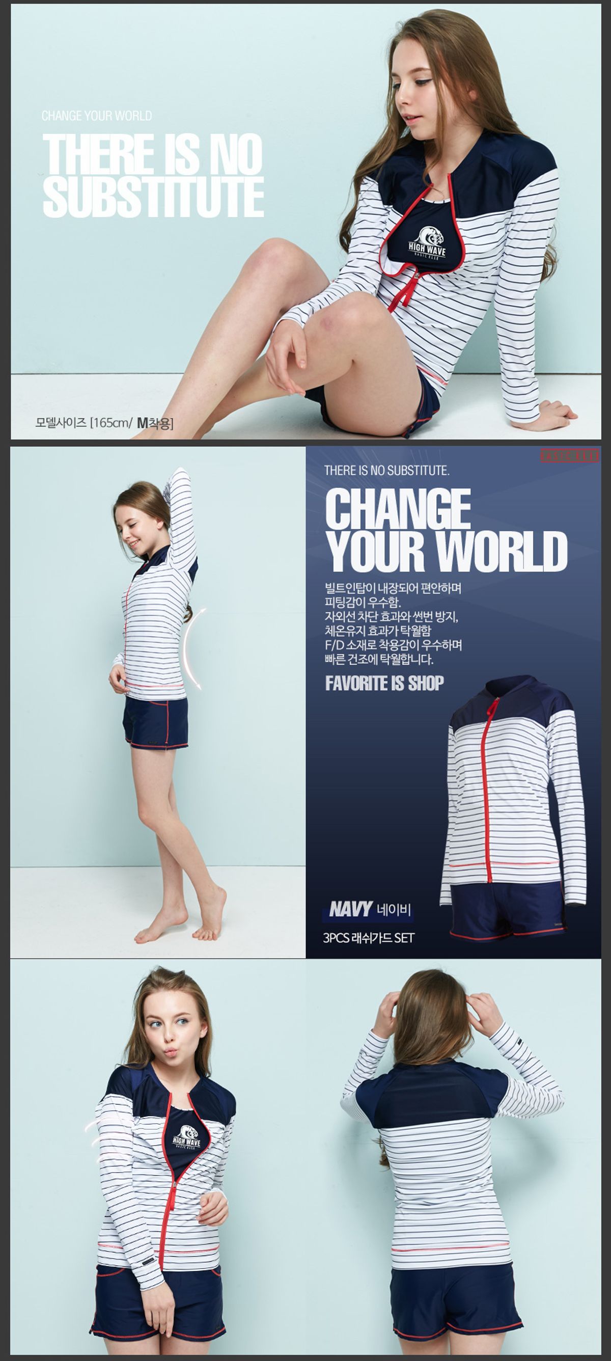 베이직엘르(BASIC ELLE) 여성 집업 래쉬가드 3PCS BEL-R218N