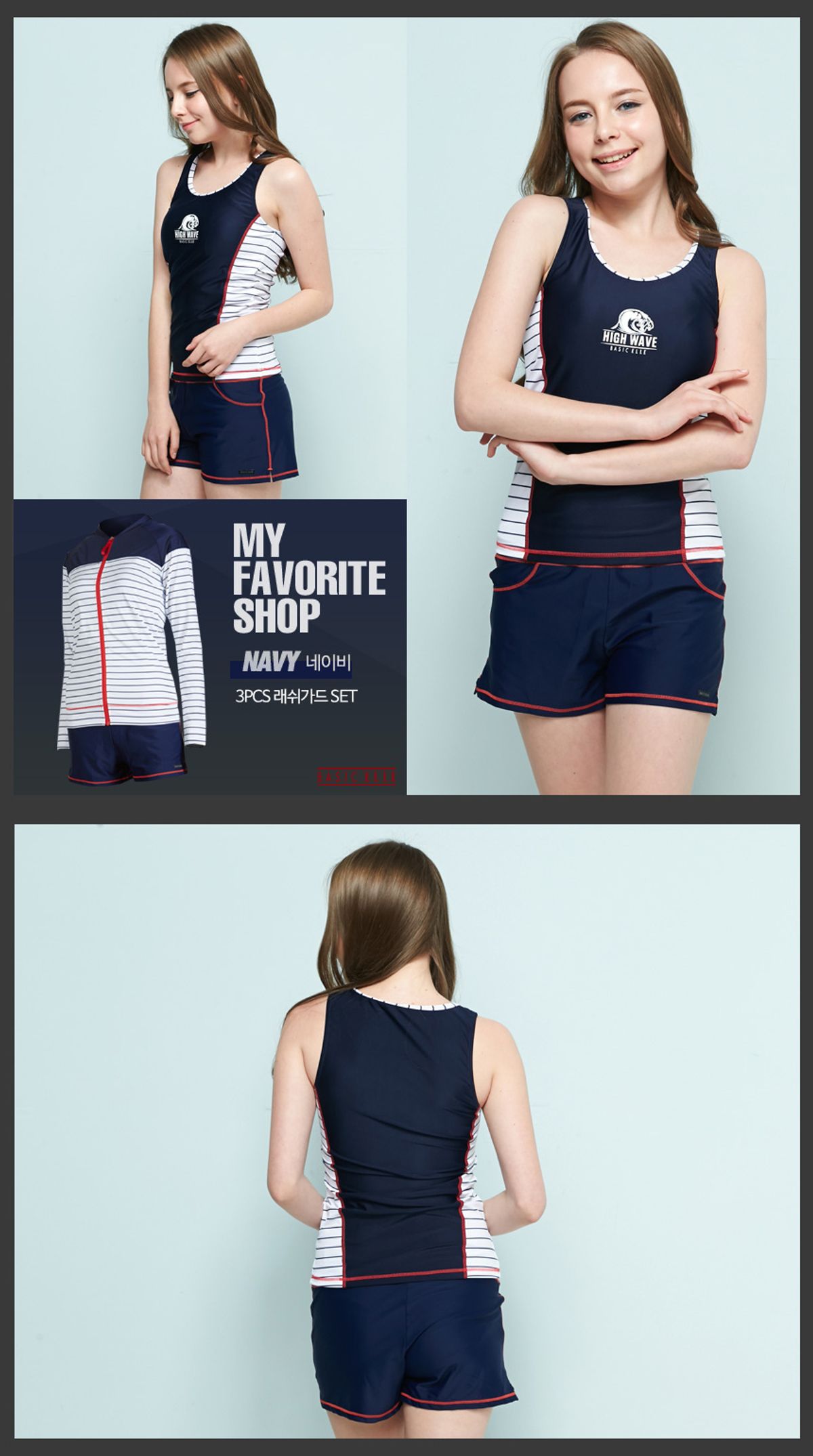 베이직엘르(BASIC ELLE) 여성 집업 래쉬가드 3PCS BEL-R218N