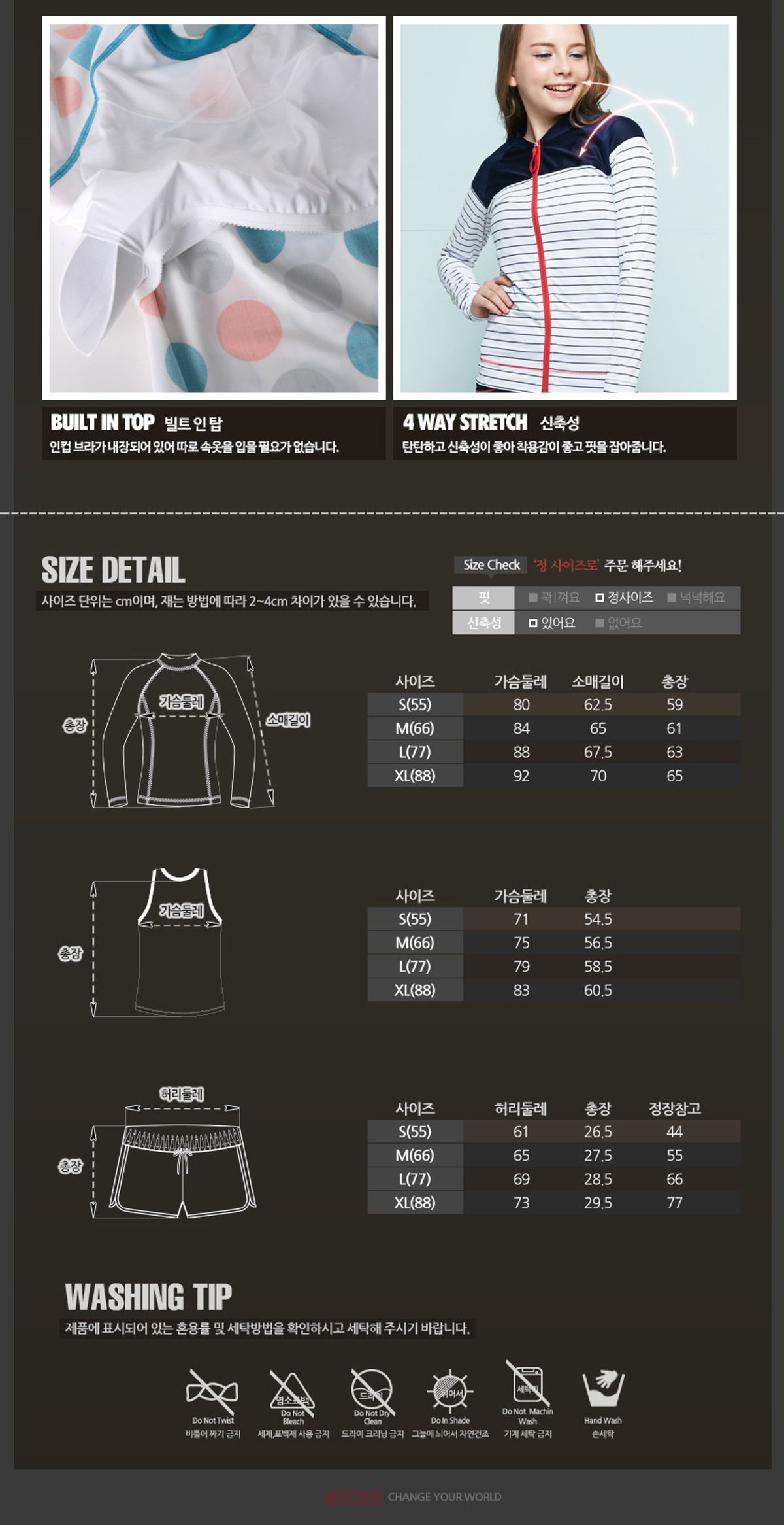 베이직엘르(BASIC ELLE) 여성 집업 래쉬가드 3PCS BEL-R218N