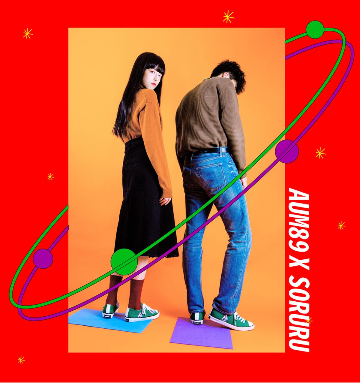 아움89(AUM89) 소르르-001