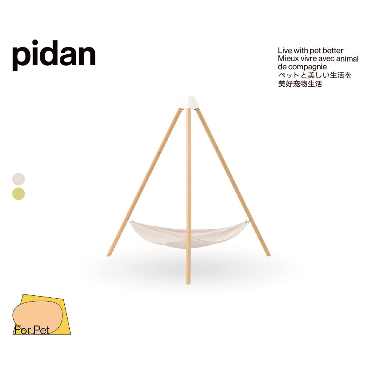 피단스튜디오(PIDANSTUDIO) 삼각 해먹 L
