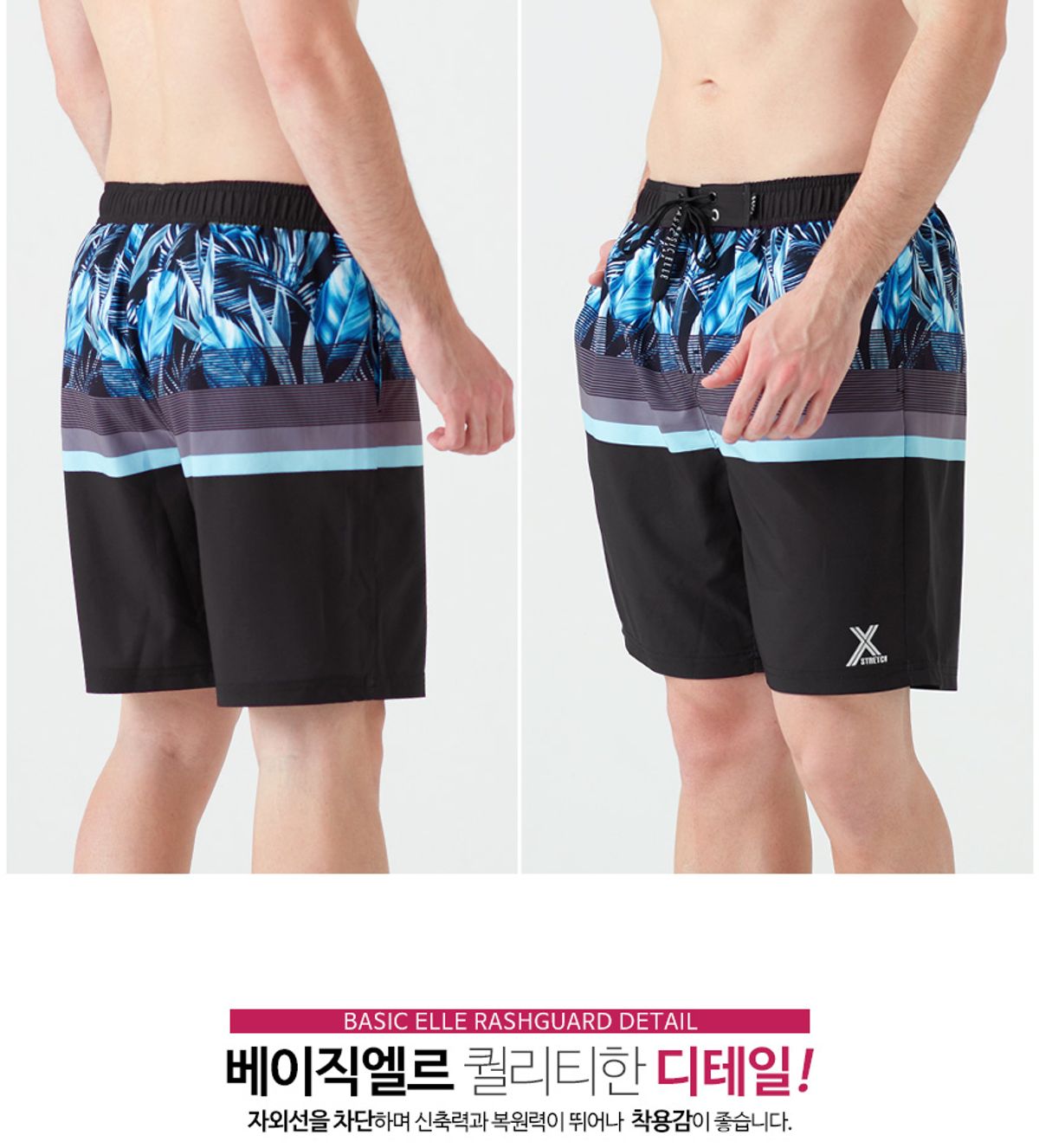 베이직엘르(BASIC ELLE) 남자 비치 보드숏 비치반바지 BEM-S943K