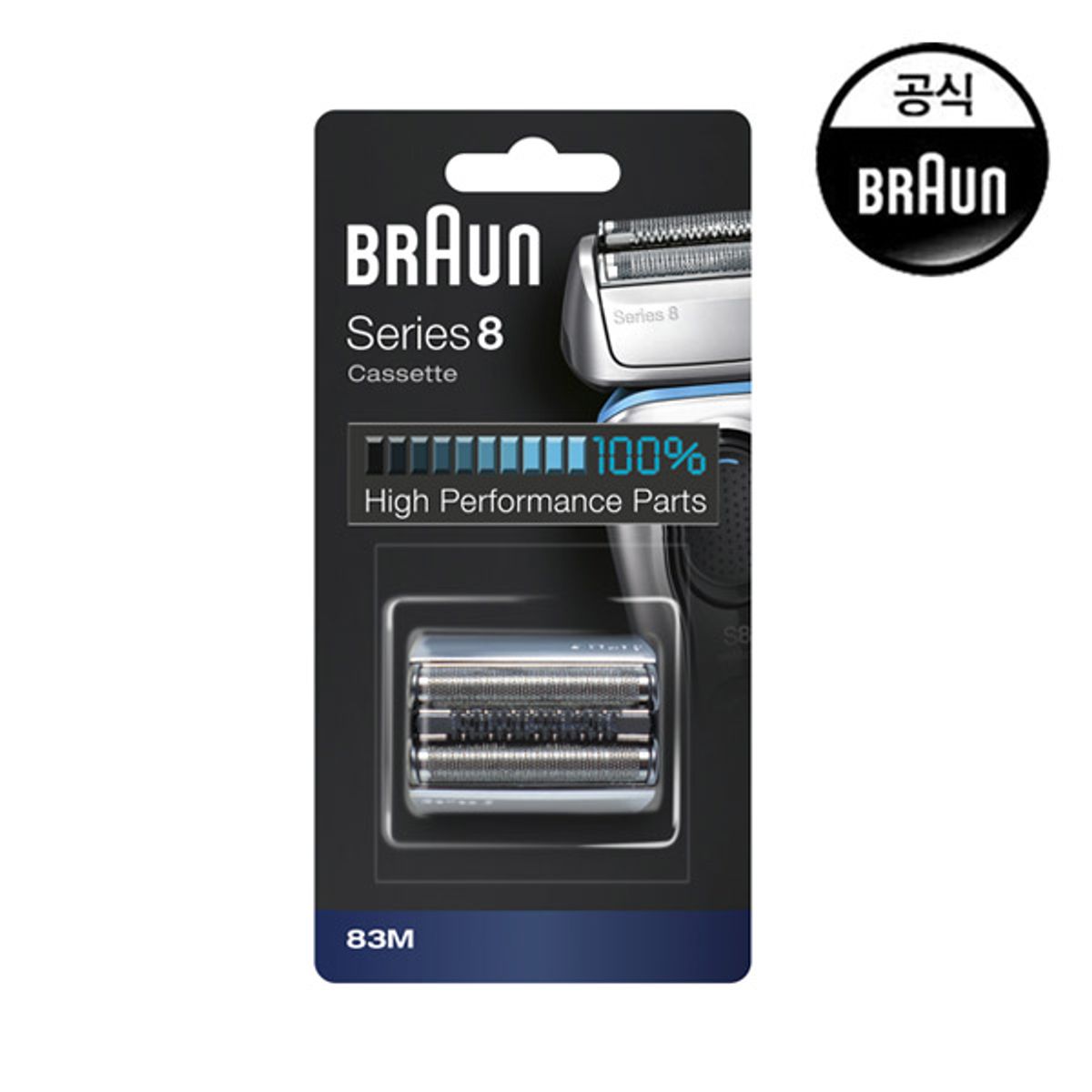브라운(BRAUN) 시리즈 8 날망 83M