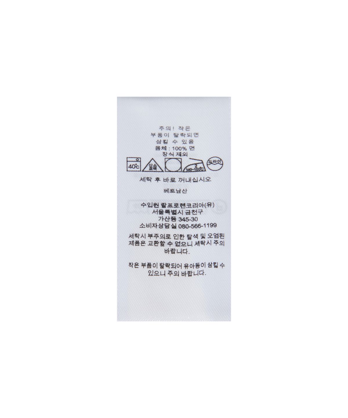폴로 랄프 로렌(POLO RALPH LAUREN) 슬림 핏 체크 포플린 셔츠 - 블루