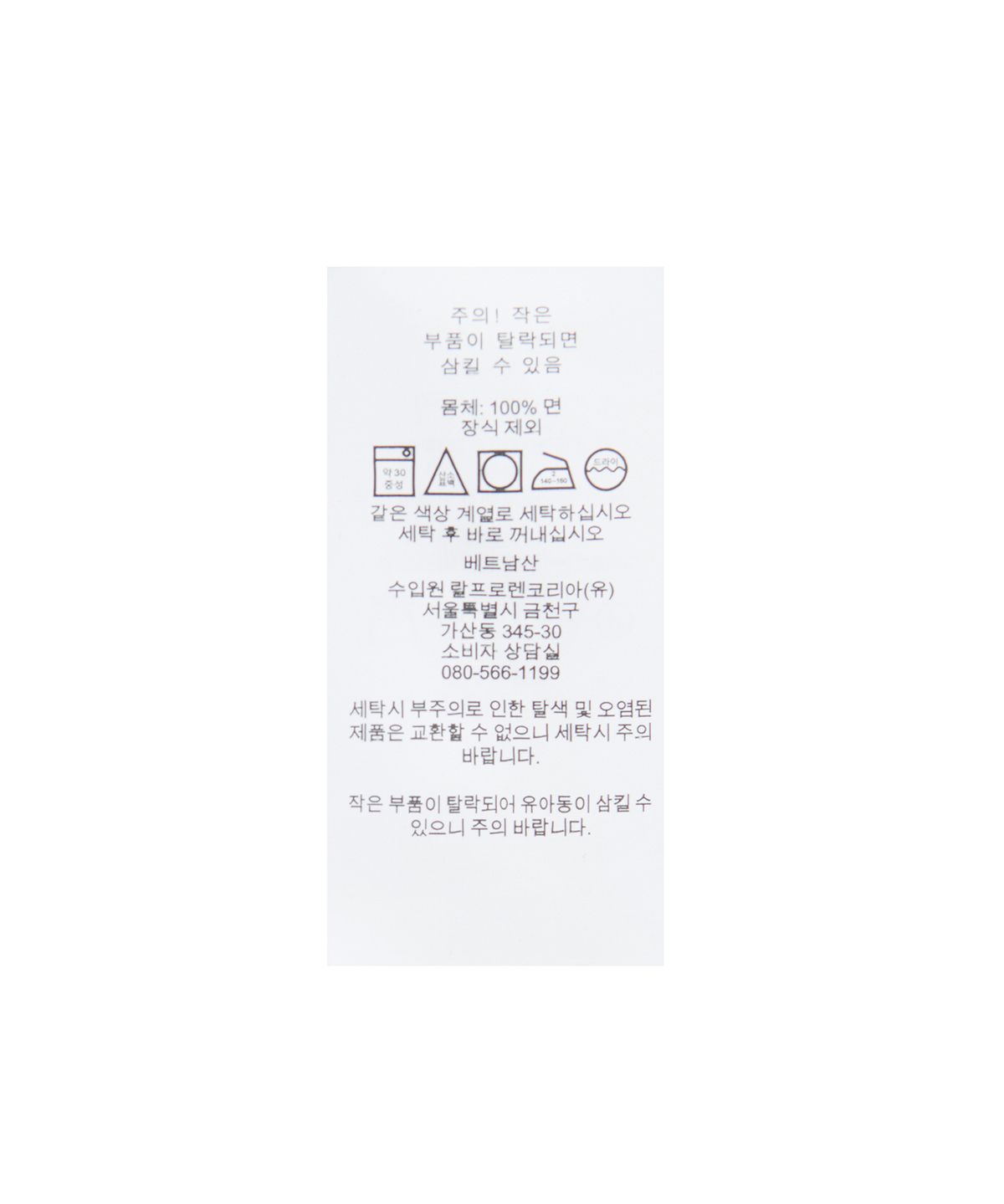 폴로 랄프 로렌(POLO RALPH LAUREN) 커스텀 슬림 소프트 코튼 티-블랙