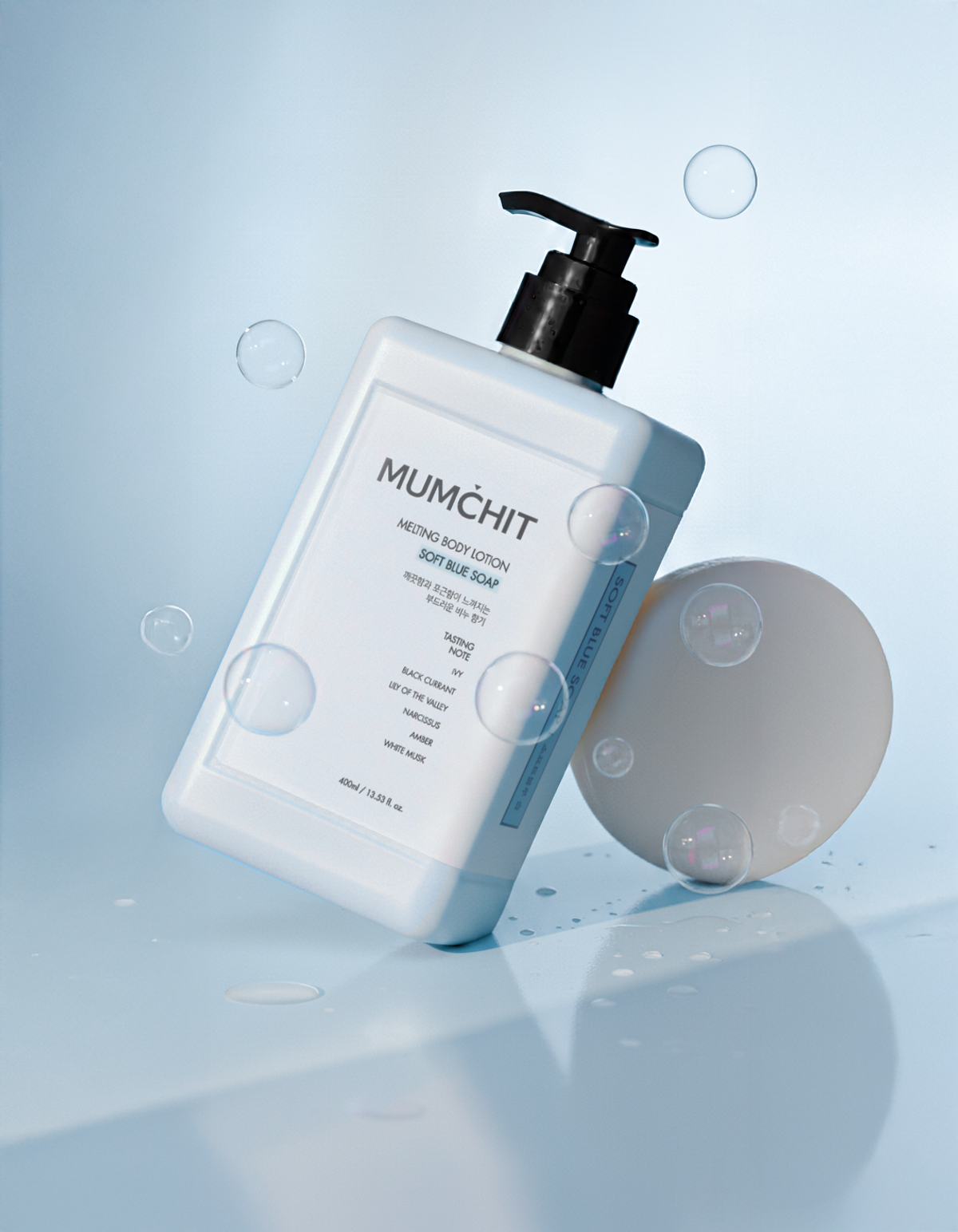 멈칫(MUMCHIT) 멜팅 퍼퓸 바디로션 400ml (4종 택1)