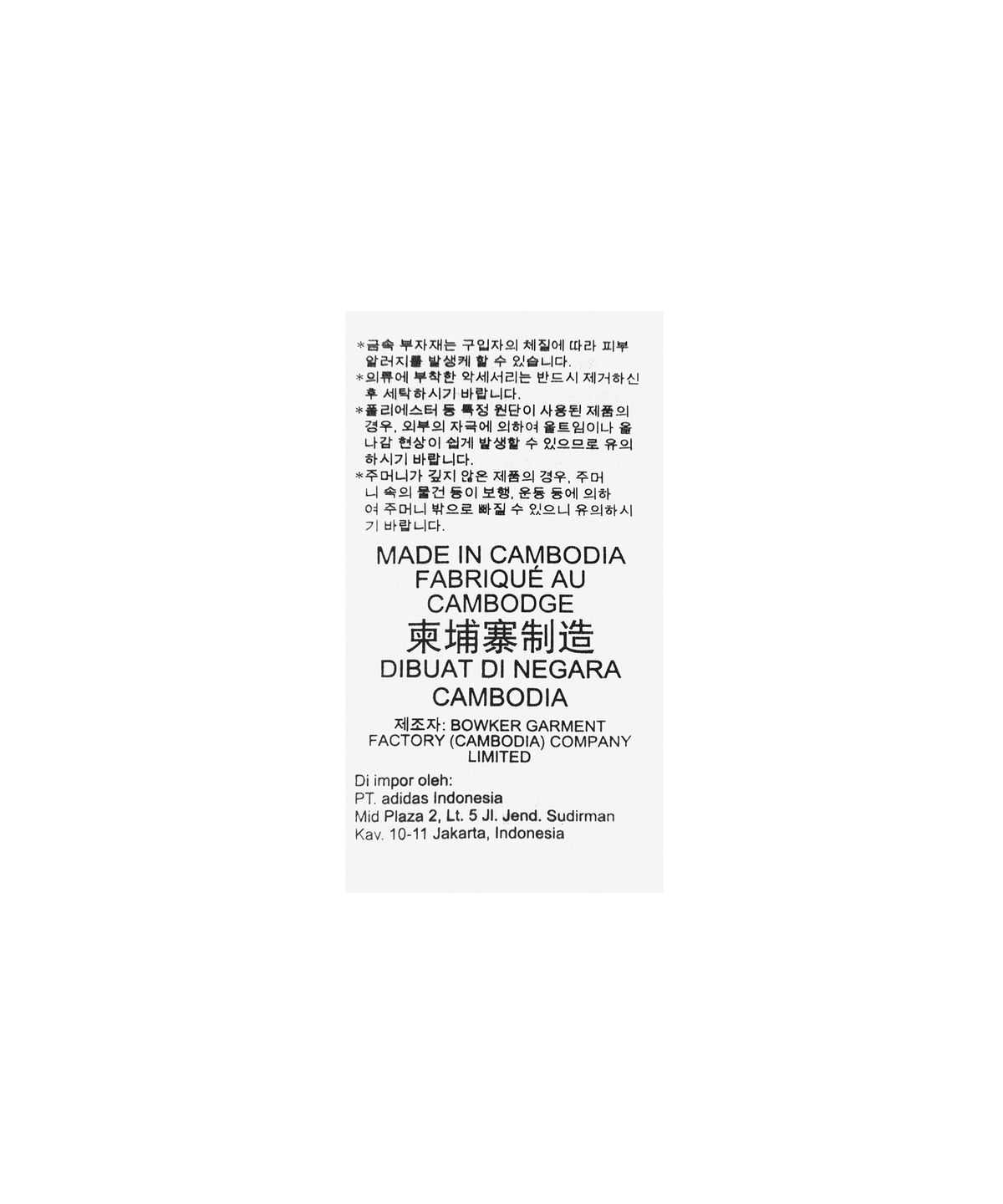 아디다스(ADIDAS) 쉐도우 티셔츠 - 블랙 / FU6003
