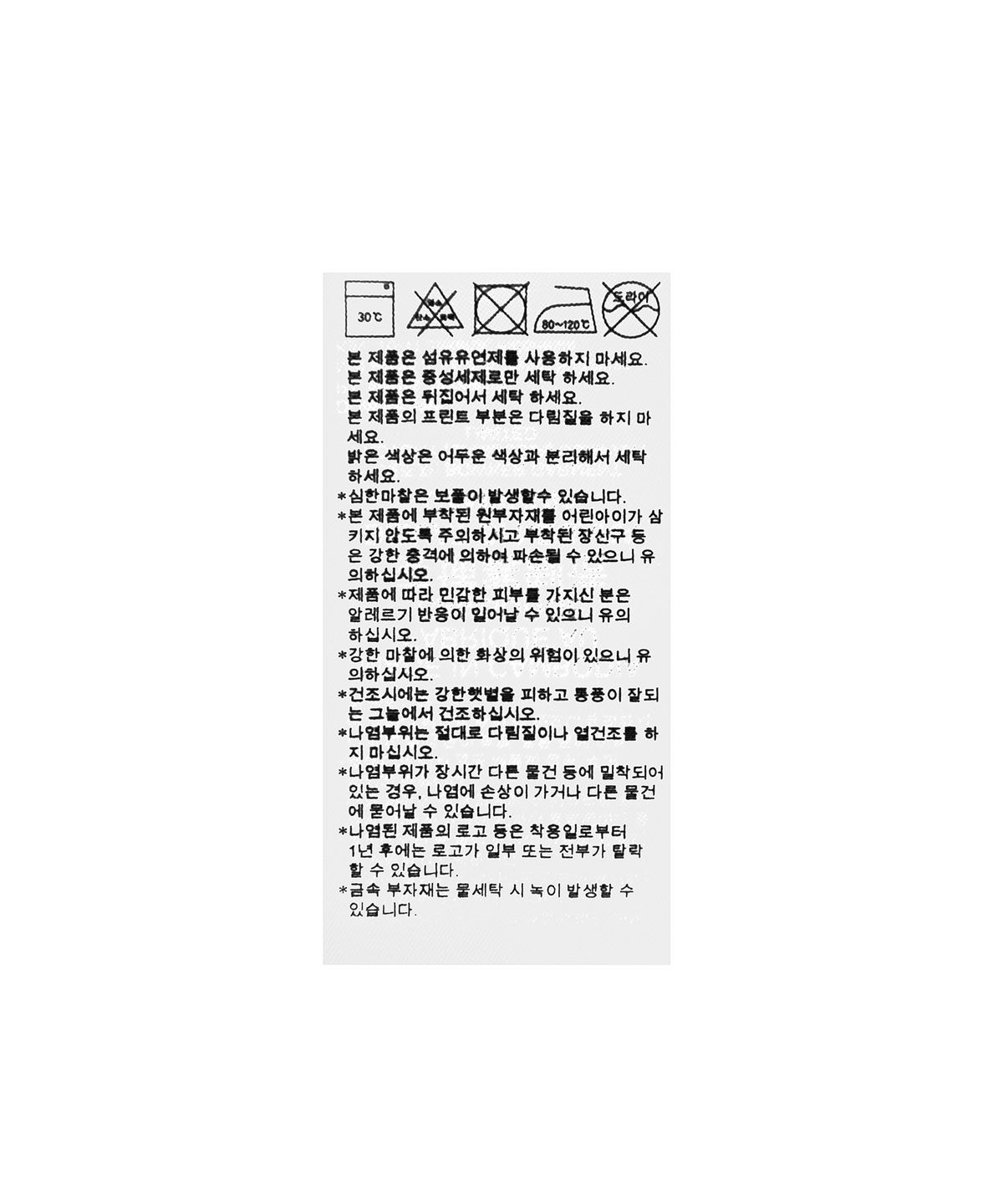 아디다스(ADIDAS) 쉐도우 티셔츠 - 화이트 / FU6002