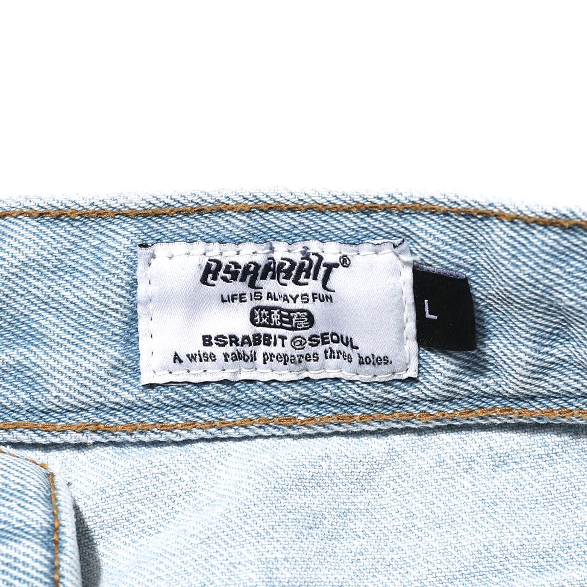 비에스래빗(BSRABBIT) 카펜터 루즈핏 데님 팬츠 라이트블루
