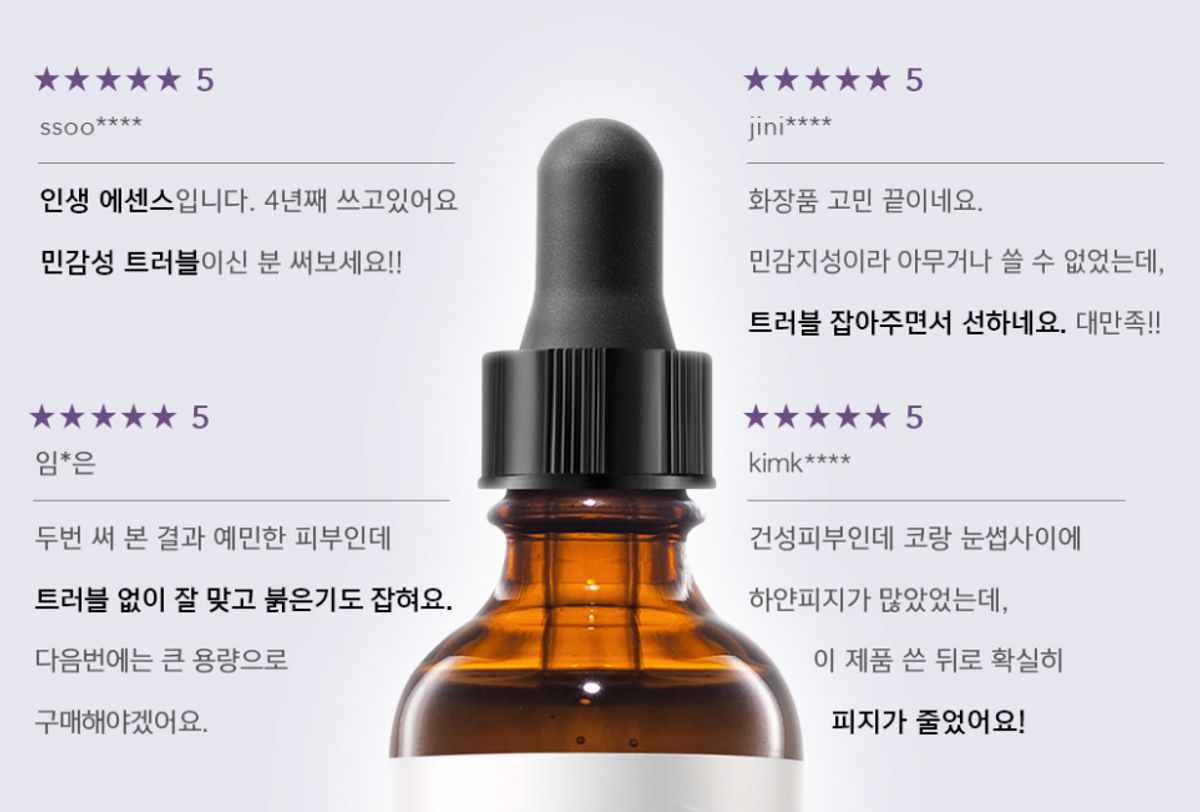 아클레온(ACLEON) 아나시스 모공 좁쌀여드름 앰플 15ml 2개